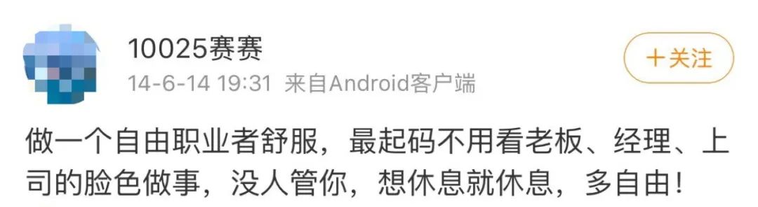在家事副业没做怎么办_在家没事的副业_搞副业在家收入不好吗