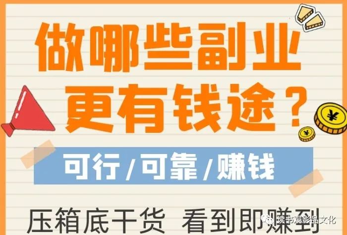 00后在家副业-难以想象：超 50% 的 00 后都在做副业赚钱-优创圈