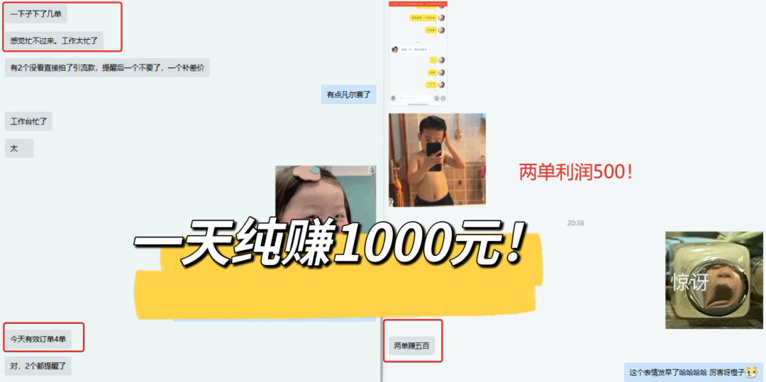 海外在家副业赚钱吗_在海外家庭主妇想找副业做_海外在家副业