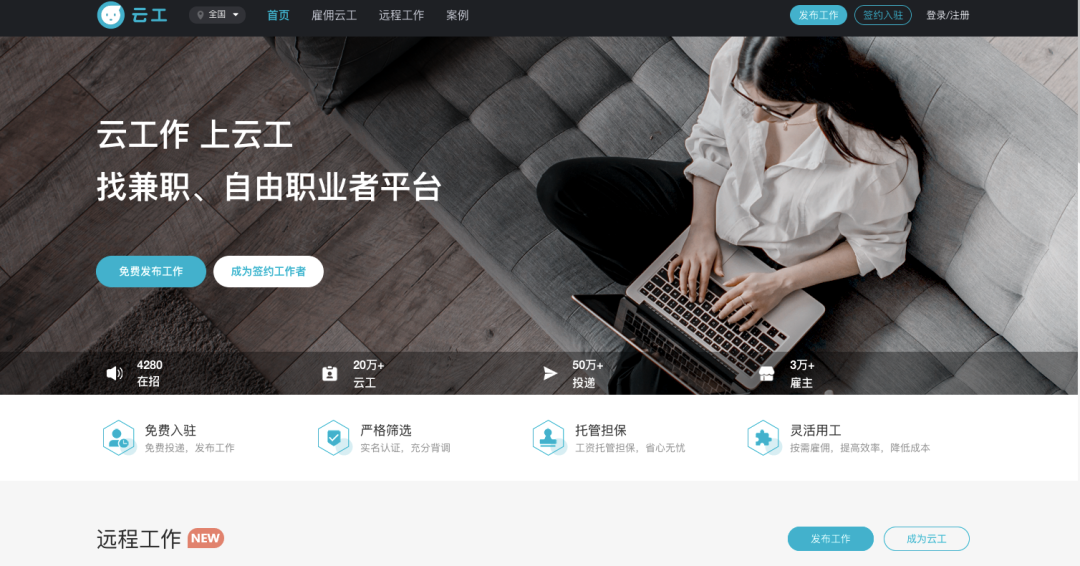 在家的副业兼职_副业兼职在家做什么好呢_在家搞钱副业app