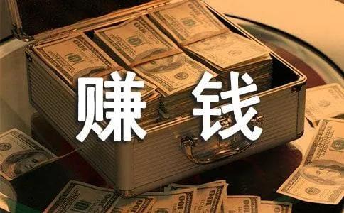 图片[2]-在家创业副业赚钱-赚钱副业，在家可以创业-优创圈