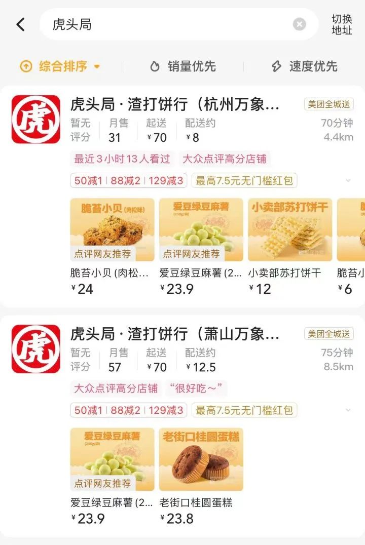 在家里糕点副业_自己在家做糕点卖怎么样_糕点兼职