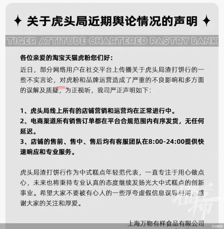 糕点兼职_自己在家做糕点卖怎么样_在家里糕点副业