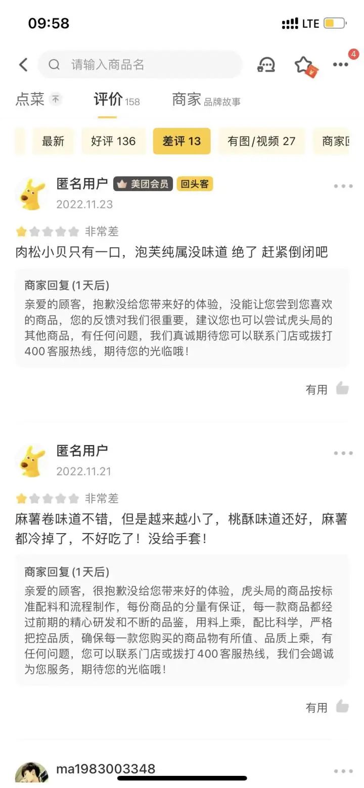 在家里糕点副业_糕点兼职_自己在家做糕点卖怎么样