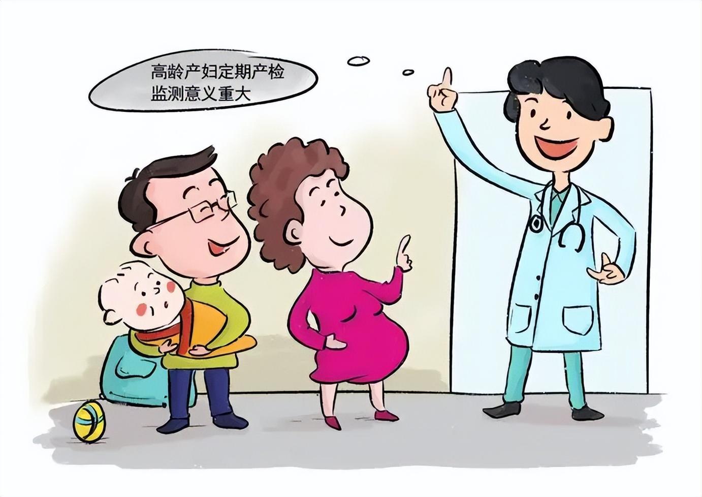 在家备孕副业-与儿媳同时怀孕是种怎样的体验？要当奶奶了，却发现自己怀孕了-优创圈