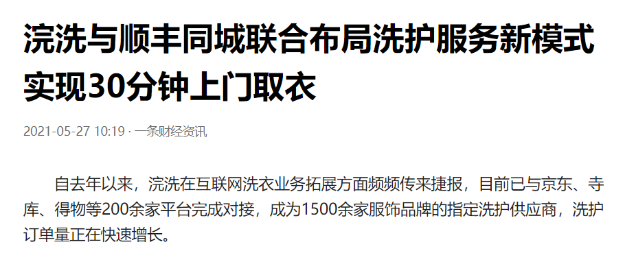 副业卖衣服怎么样_在家副业卖衣服_在家卖衣服副业怎么样