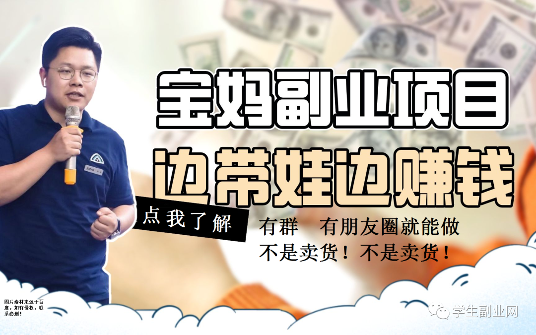 小伙在家兼职副业_在家的副业兼职_副业兼职在家做什么好呢