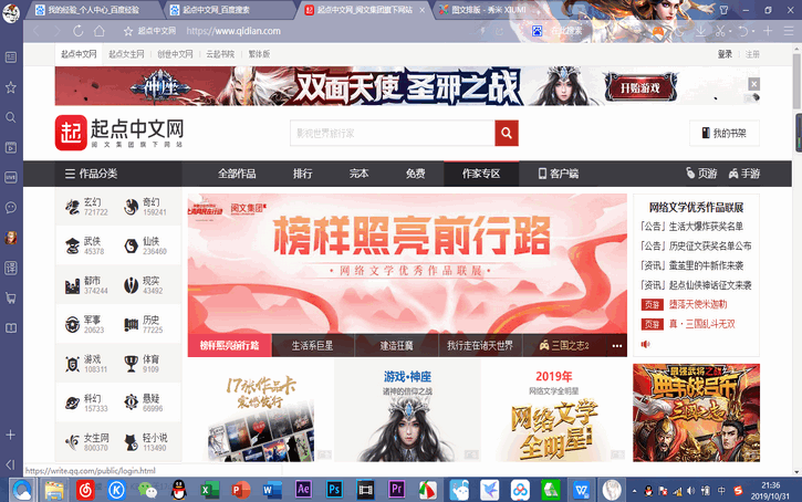 在家副业_在家副业挣钱_在家的副业分享