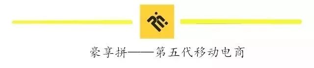 疫情在家开启副业-疫情期间闲在家，不妨了解下豪享拼，给自己增加一份副业!-优创圈