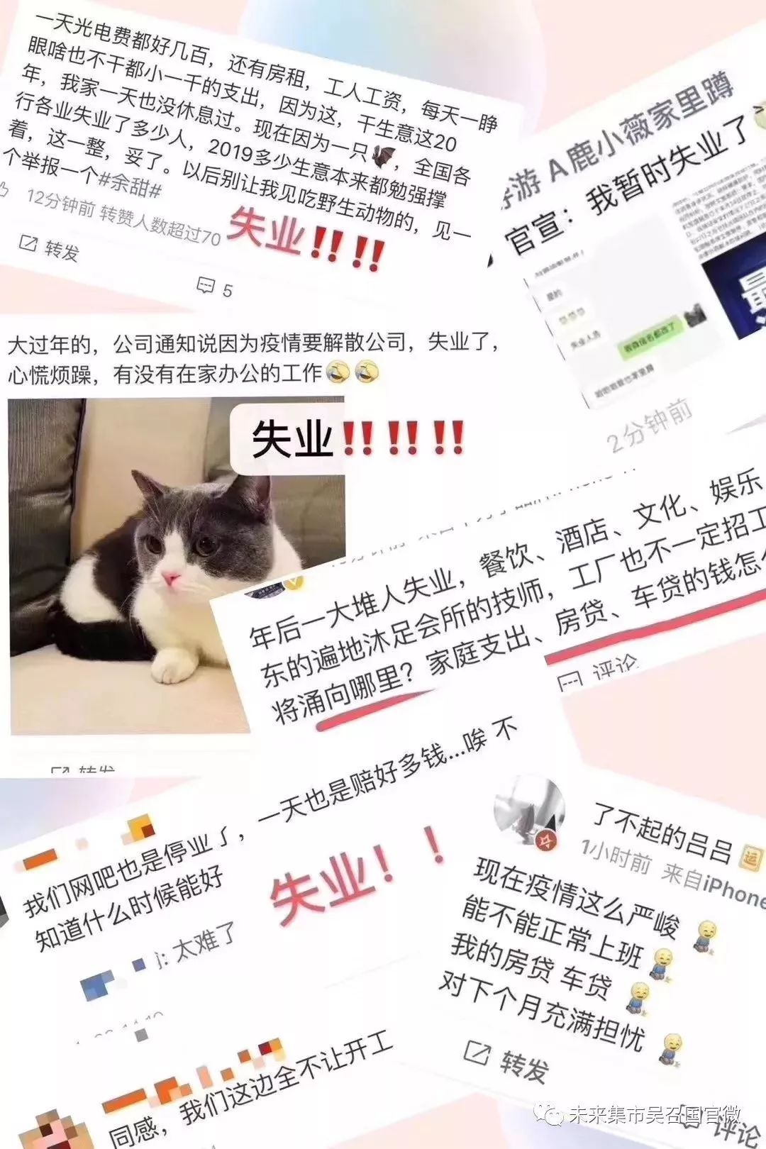 在家疫情开启副业的说说_疫情在家的副业_疫情在家开启副业