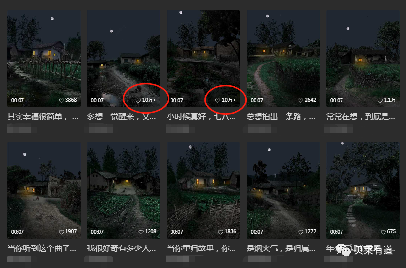 在家搞副业视频-视频号发农村怀旧治愈系短视频月入5K+，一部手机在家就能搞的副业项目-优创圈