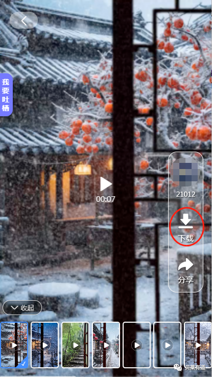 做视频副业收入_在家搞副业视频_视频搞在家副业怎么赚钱