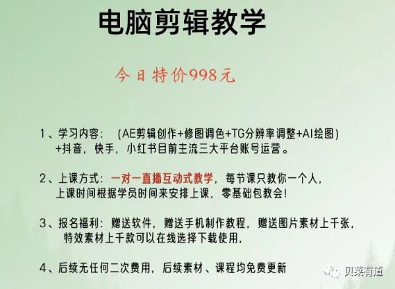 视频搞在家副业怎么赚钱_做视频副业收入_在家搞副业视频
