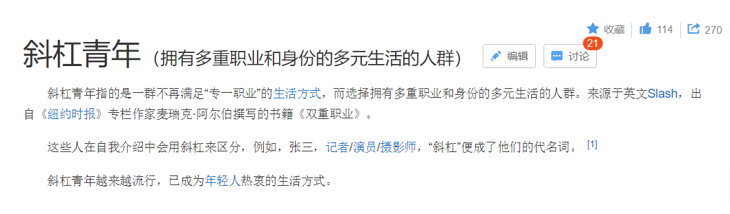 在家里糕点副业-月薪5000，副业月入5万：为什么越来越多的人开始搞副业？-优创圈