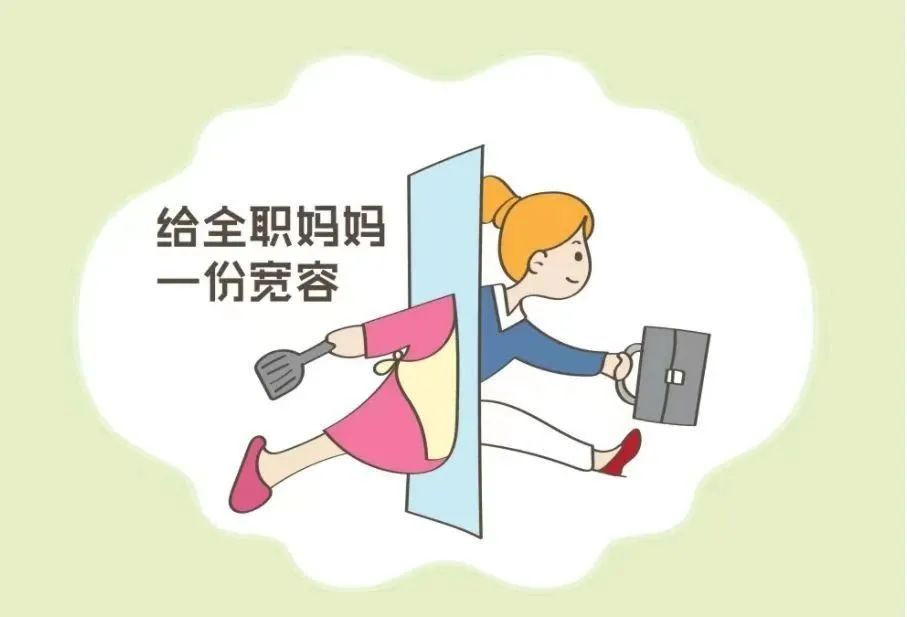 全职妈妈做兼职_全职妈妈在家副业_全职妈妈副业兼职做什么好呢