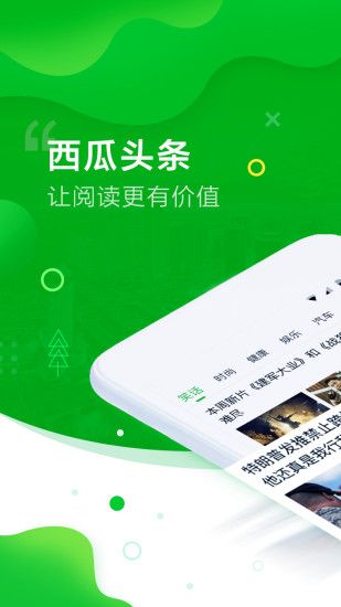 在家赚钱app_副业赚钱在家软件_在家赚钱软件下载