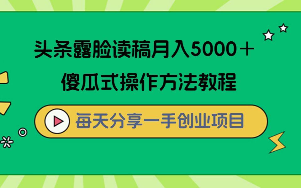 在家赚钱app_副业赚钱在家软件_在家赚钱软件下载