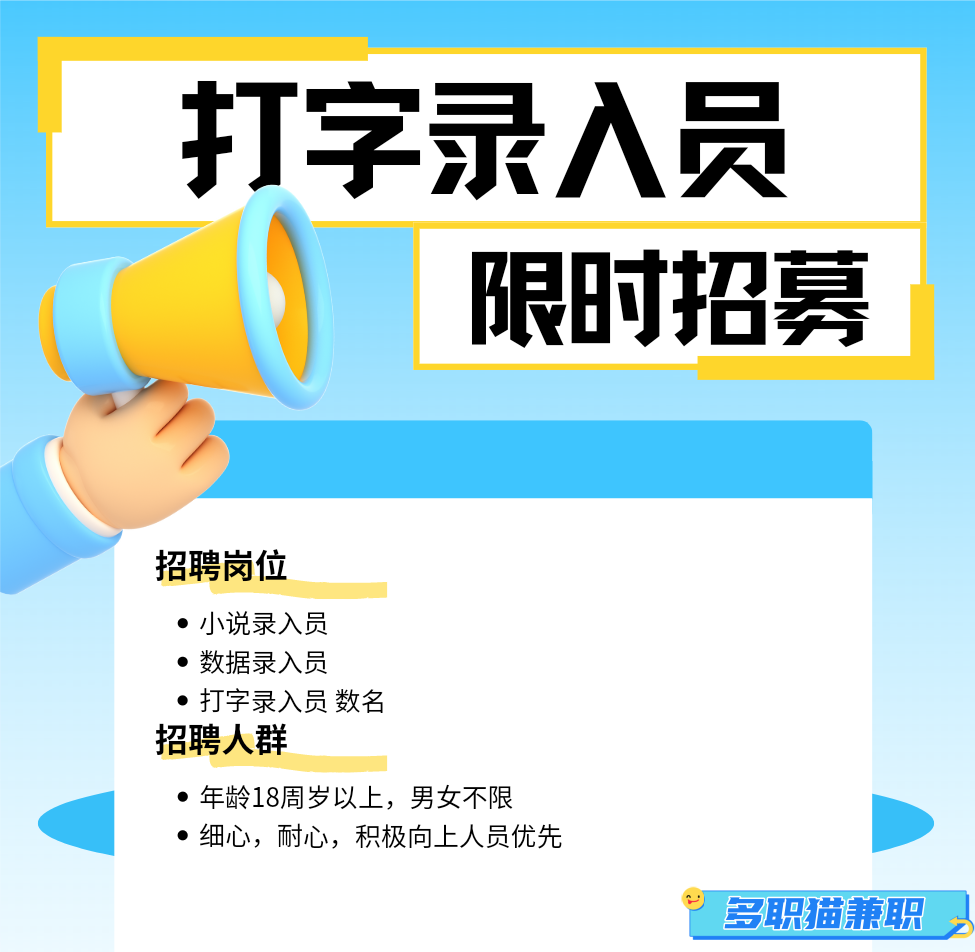 全职主妇在家副业-长期副业：200元/天，在家打打字，工资日结，简单小任务，优质线上兼职-优创圈