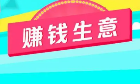 在家小副业软件_副业兼职app推荐_在家的副业兼职