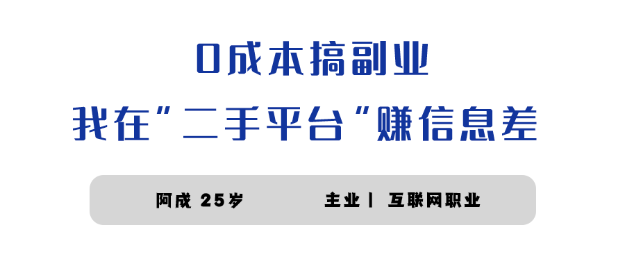 副业拍照在家_拍照兼职赚钱_在家拍照赚钱