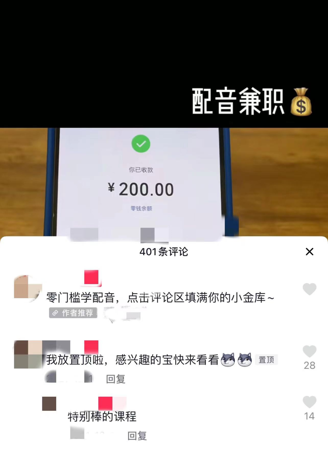 拍照兼职赚钱_在家拍照赚钱_副业拍照在家