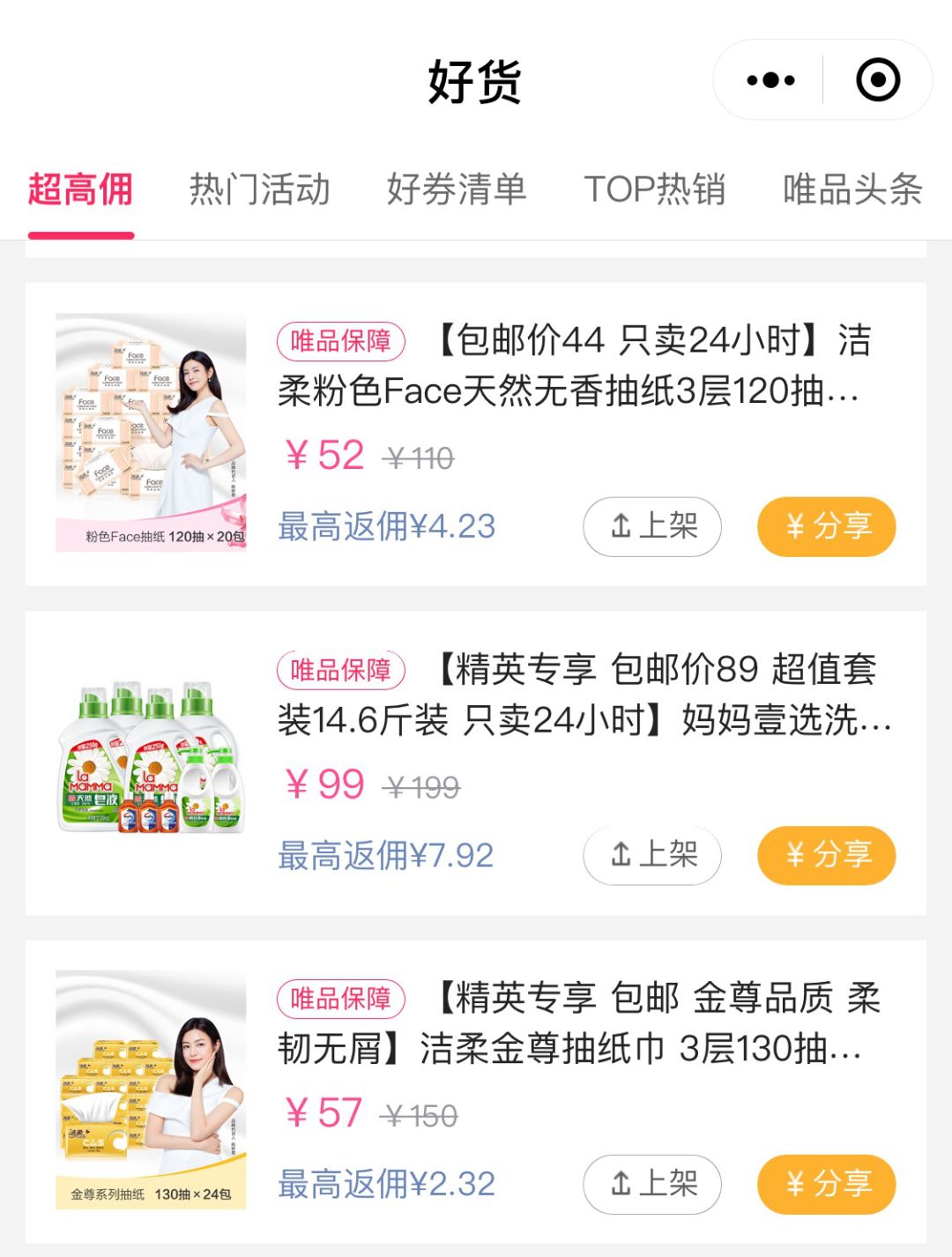 适合全职妈妈在家兼职工作_全职妈妈在家副业_全职妈妈做兼职
