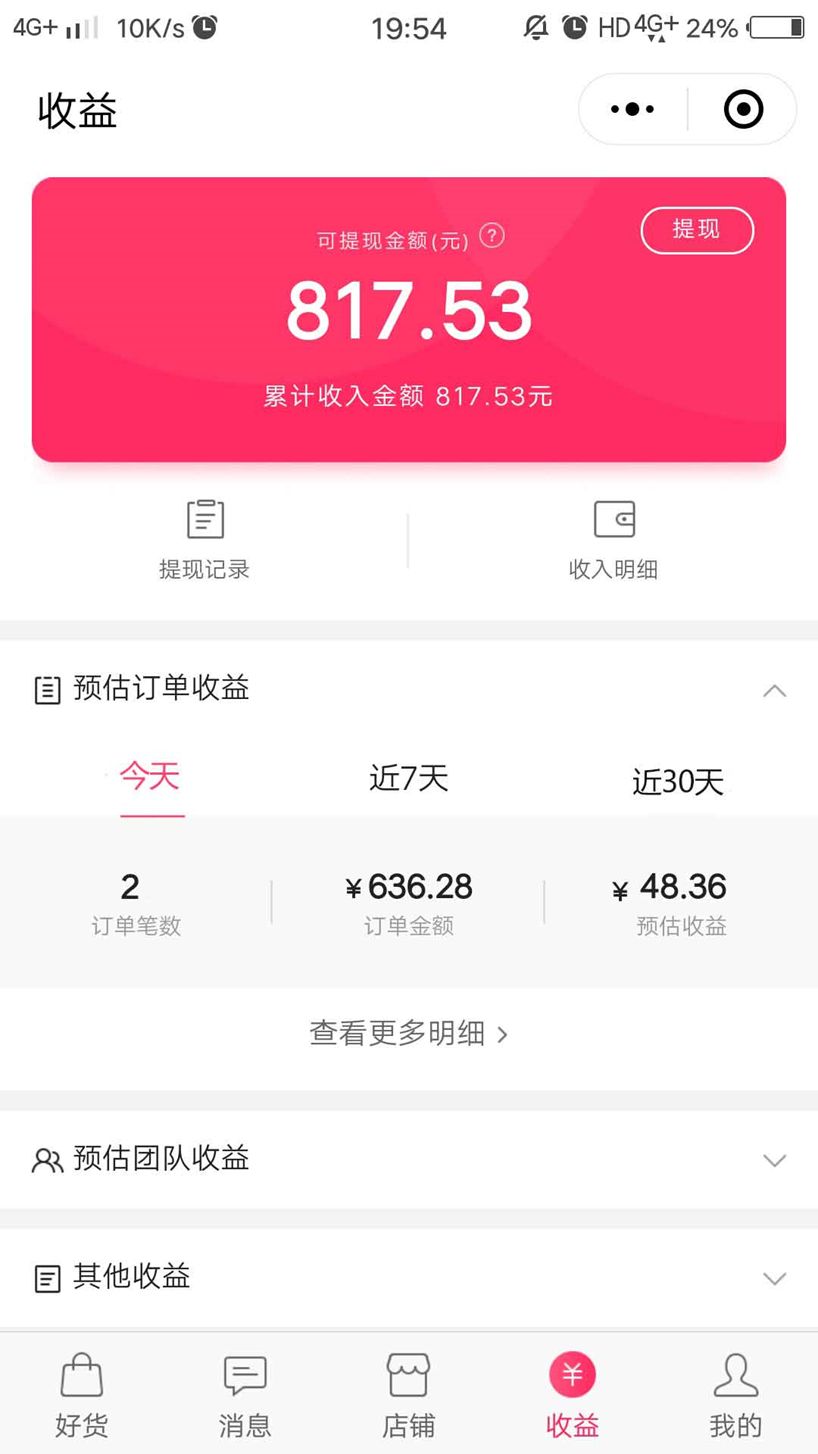 全职妈妈做兼职_全职妈妈在家副业_适合全职妈妈在家兼职工作