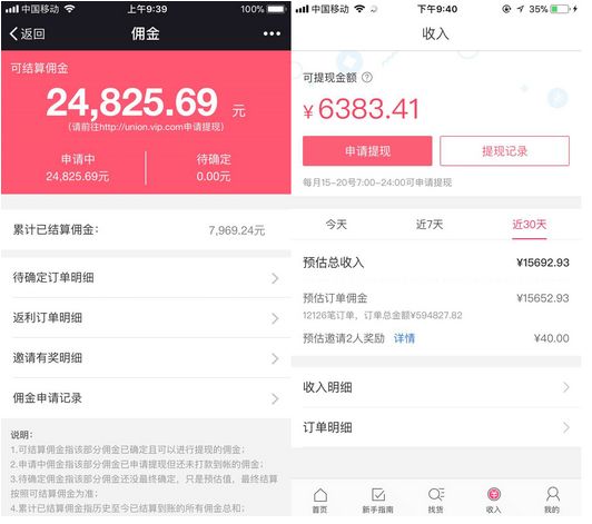 全职妈妈在家副业_全职妈妈做兼职_适合全职妈妈在家兼职工作