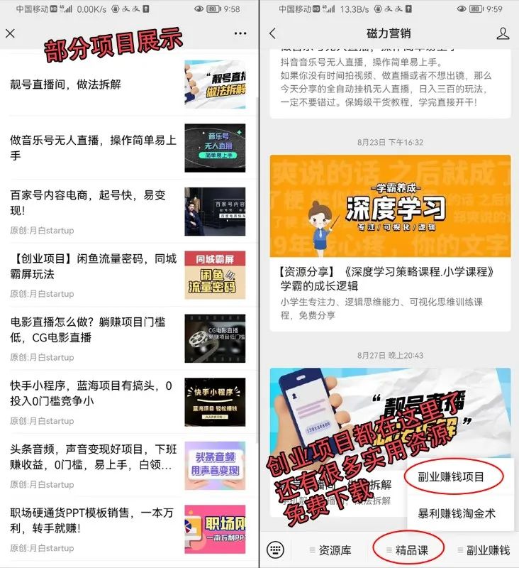 在家接单副业生意-在家赚钱的8个正规副业兼职-优创圈