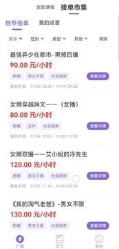 在家生意副业接单怎么做_在家接单副业生意_在家副业挣钱