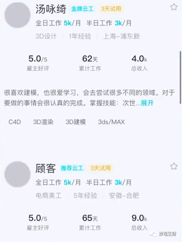 副业拍照在家_拍照的兼职_拍照兼职赚钱