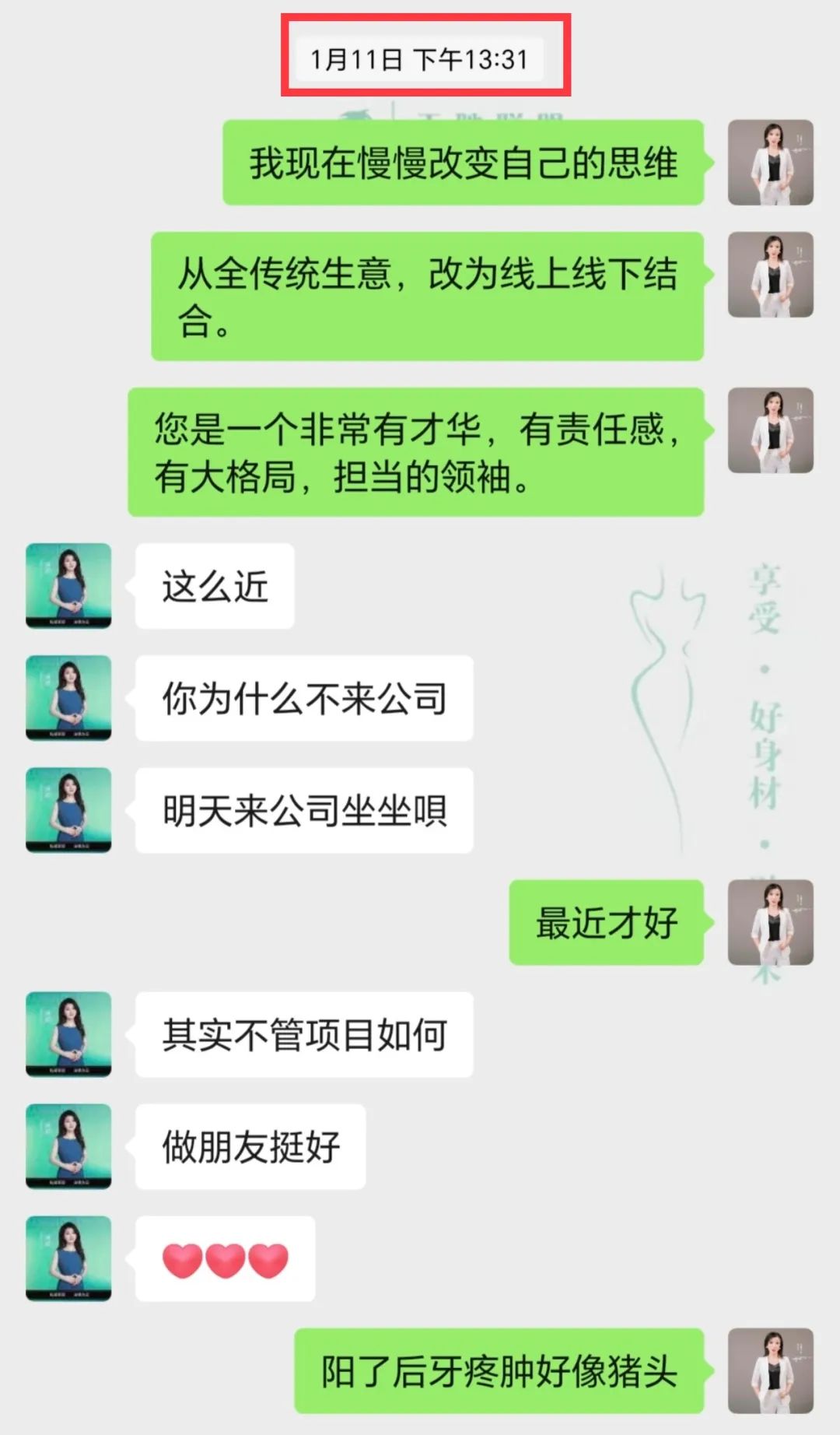 在家副业赚钱_在家轻松做副业_在家轻松副业做什么赚钱