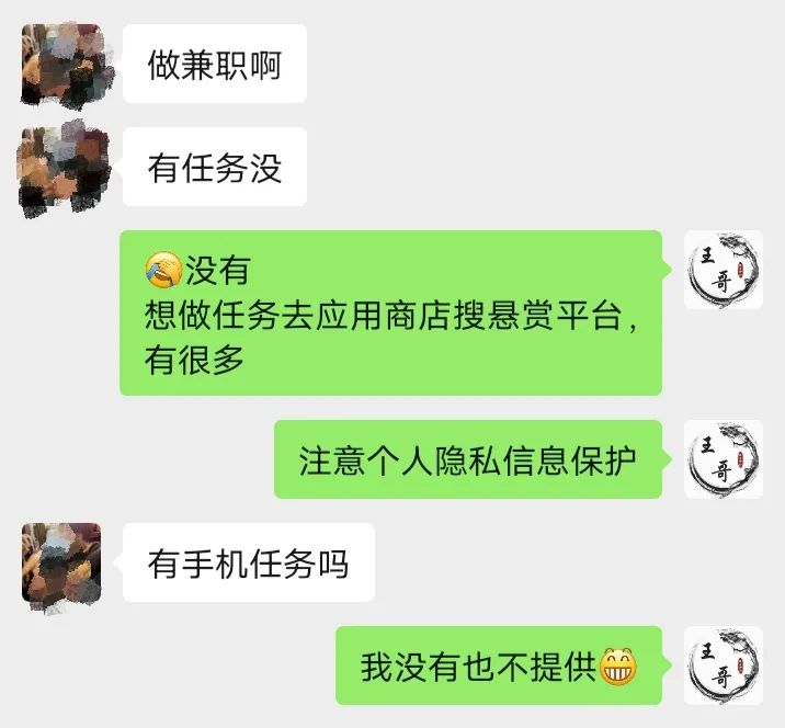 小伙在家兼职副业-在家兼职的手机赚钱副业，懒人也能日赚几百上千-优创圈