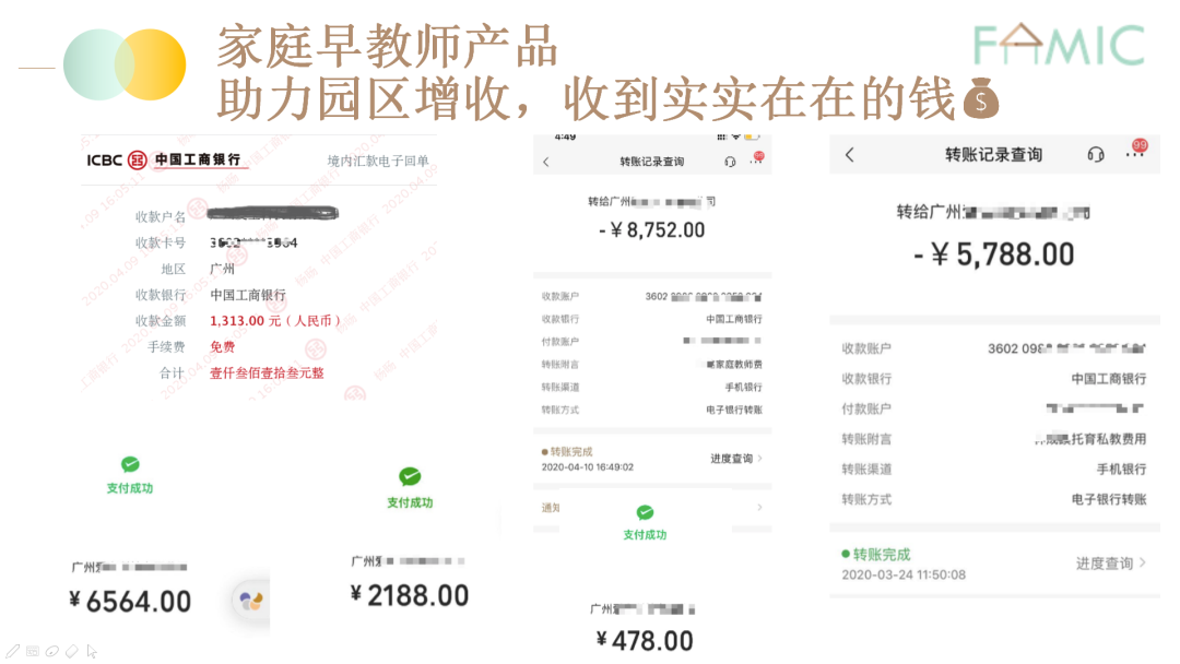 幼师搞个啥副业能养活自己_能幼师在家副业做吗_在家能做的副业幼师
