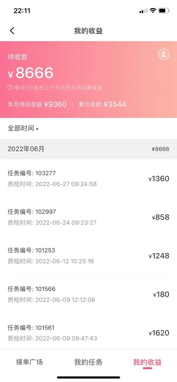 在家兼职平台_兼职副业在家赚钱接单_兼职在家赚钱副业接单可以吗