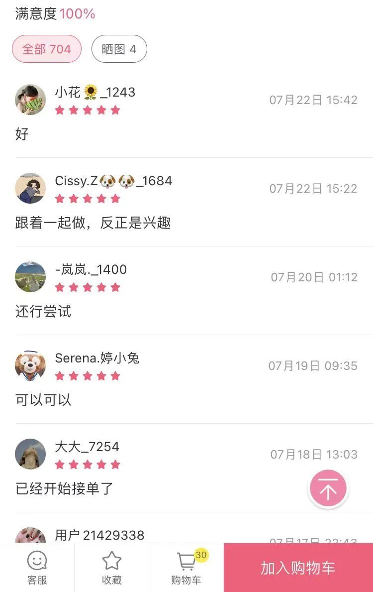在家兼职平台_兼职副业在家赚钱接单_兼职在家赚钱副业接单可以吗