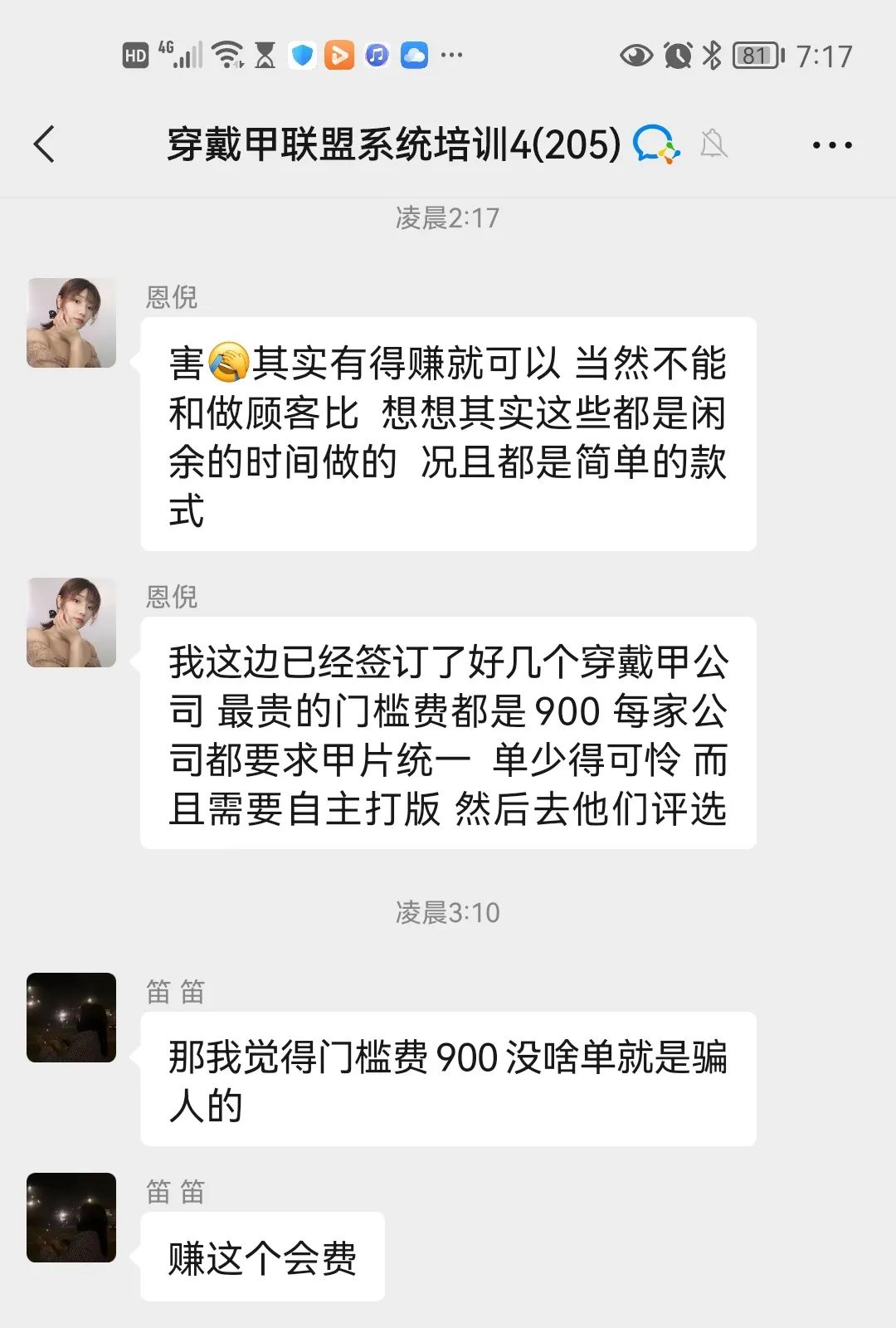 兼职在家赚钱副业接单可以吗_兼职副业在家赚钱接单_在家兼职平台