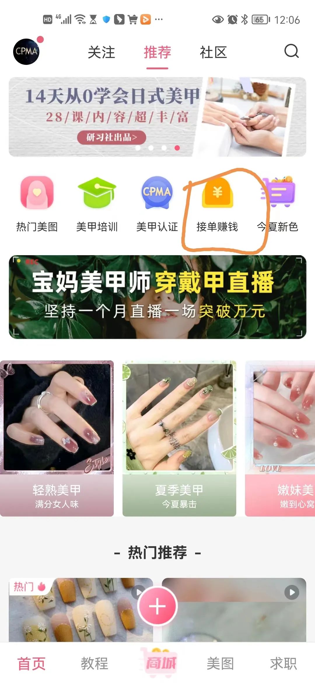 兼职在家赚钱副业接单可以吗_兼职副业在家赚钱接单_在家兼职平台