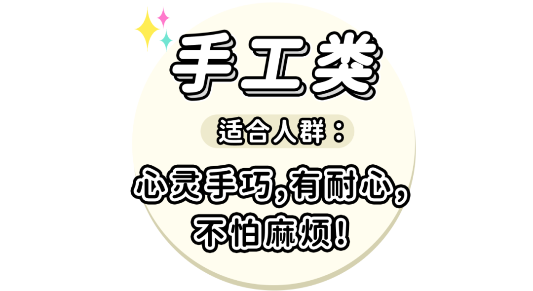 摆摊在家副业找谁做_摆摊在家副业找什么工作_在家摆摊怎么找副业