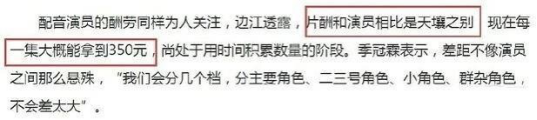 配音在家副业做什么_在家做的配音副业_配音做副业赚钱吗