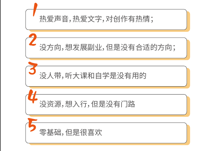 女老师在家的副业-非常适合女性在家做的副业，体面、高薪且门槛不高！-优创圈