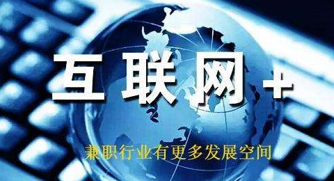 上网在家副业平台做什么好_副业网上做兼职_在家上网做副业平台