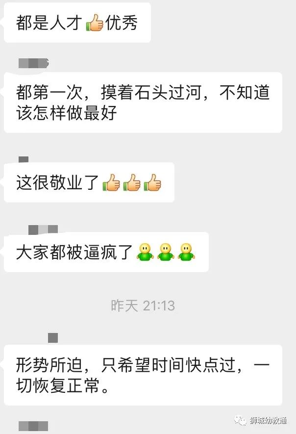 音乐老师在家做副业_做音乐老师赚钱吗_在家副业音乐做老师可以吗