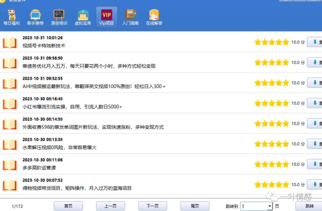在家副业文案怎么写好_文案在家副业写好的句子_做副业文案怎么写