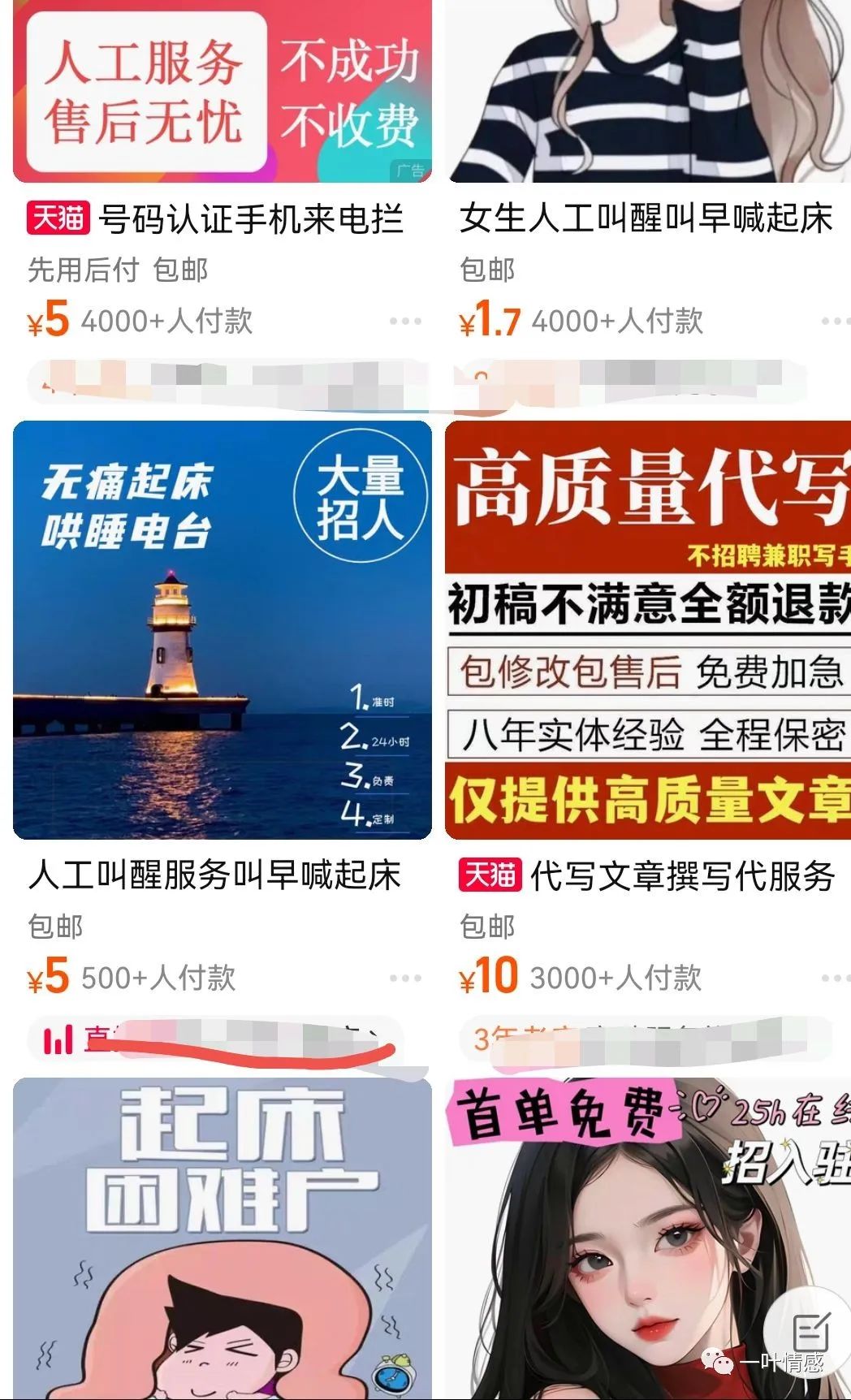 文案在家副业写好的句子_在家副业文案怎么写好_做副业文案怎么写