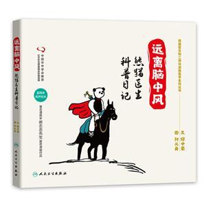医生干副业_医生怎么在家做副业_在家医生副业做什么好