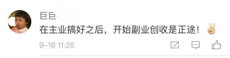 在家里搞副业图片_想在家里搞点副业_在家副业
