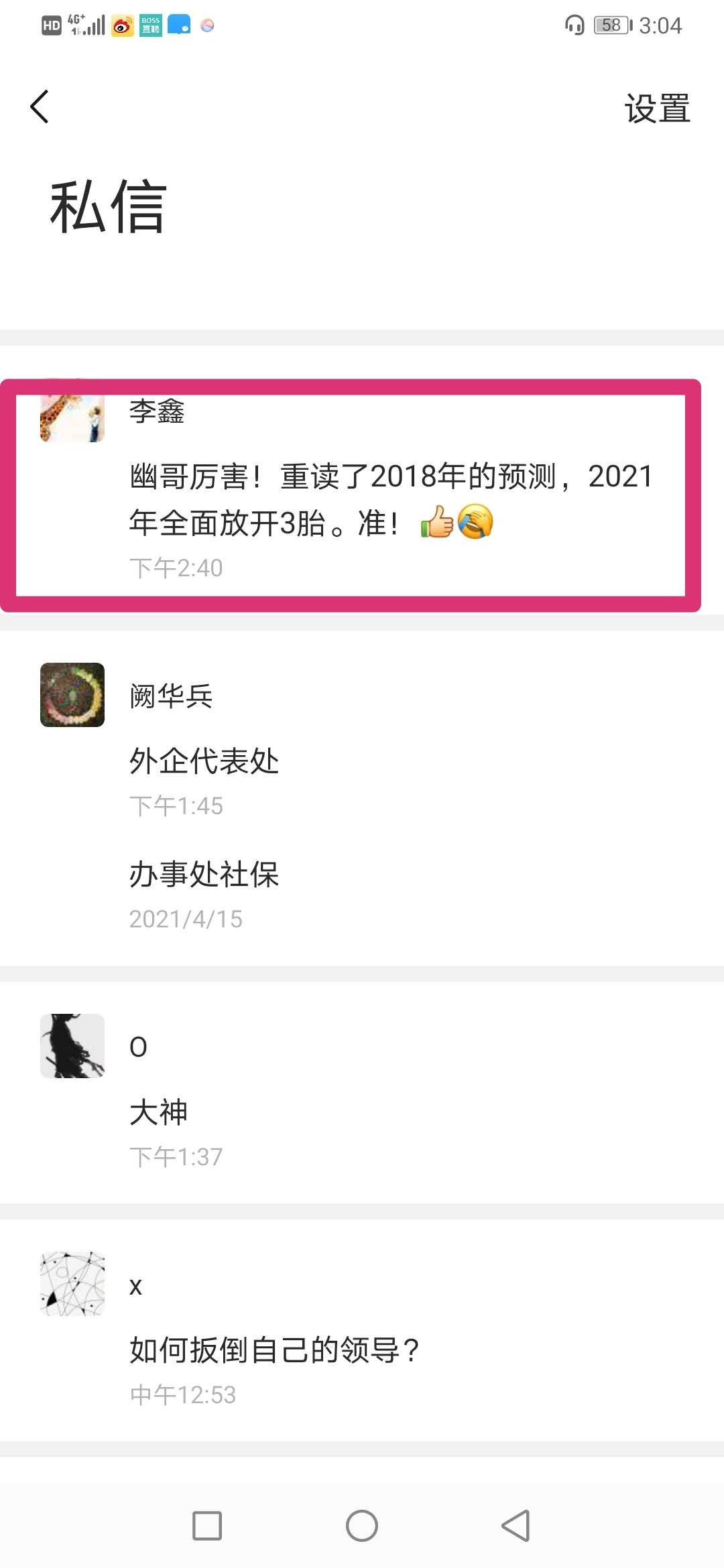 哺乳期在家副业_哺乳期在家做什么赚钱_哺乳期在家应该做个什么工作