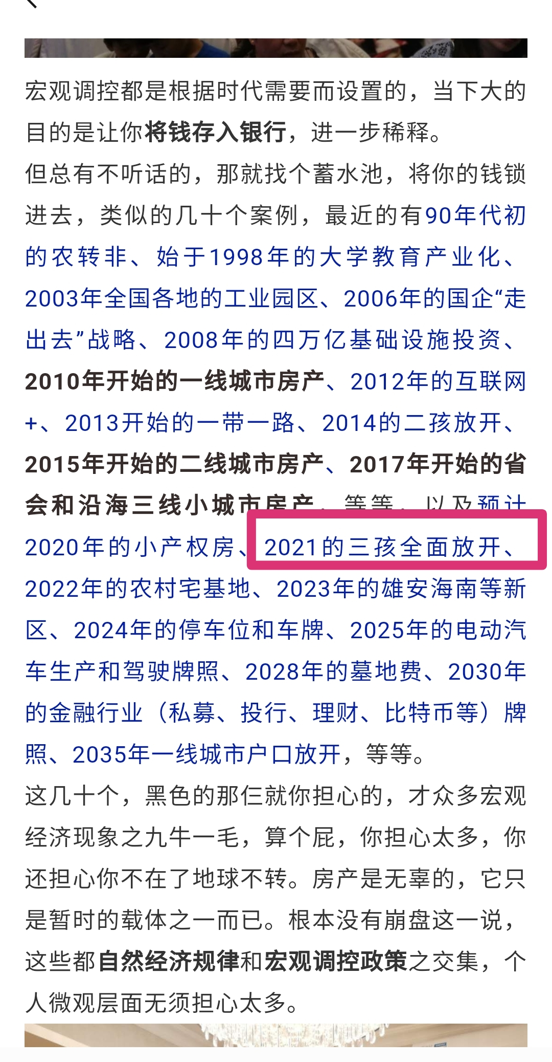 哺乳期在家做什么赚钱_哺乳期在家副业_哺乳期在家应该做个什么工作