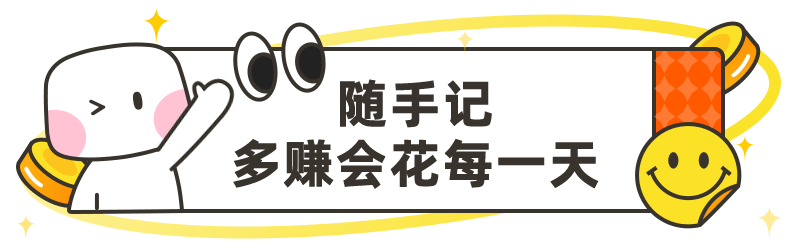 疫情期间在家的副业-疫情期间，收入缩水，谁没想过搞副业啊？-优创圈
